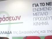 Εννιά Θεσσαλοί στο κεντρικό όργανο της Ώρας Αποφάσεων