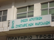 «Πού πήγαν τα λεφτά;»