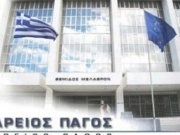 Επαναλαμβάνεται η δίκη Γ. Μπαρτζώκη στην υπόθεση Ρουμπ. Λεονταρή