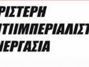 «Οι πρόσφυγες δεν είναι βάρος, αλλά αδέλφια μας»