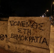 Διώκονται 9 συλληφθέντες με τον «κουκουλονόμο»