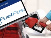 FUEL PASS Μέχρι σήμερα οι αιτήσεις για επιδότηση καυσίμων