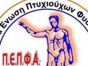 Βιωματικό, επιμορφωτικό σεμινάριο