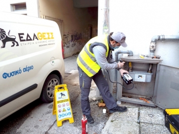 Ψηφιακή μέτρηση  της κατανάλωσης  φυσικού αερίου