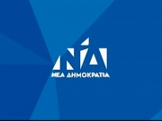 Διευρύνεται η ΔΕΕΠ ΝΔ Λάρισας