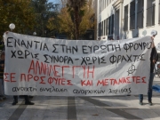 Συλλαλητήριο και πορεία αλληλεγγύης στους μετανάστες