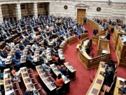 Ψηφίστηκε  ο αναπτυξιακός νόμος