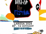 Ερχεται το Ταράτσα Film Festival