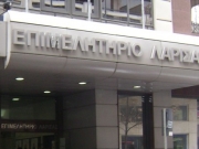 Ημερίδα για σπουδές στο εξωτερικό