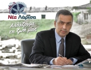 Το σημερινό πρόγραμμα του  Ντίνου Διαμάντου