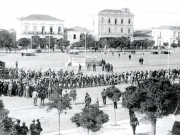 Η Λάρισα μιας άλλης εποχής...