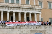 Πορεία των συνδικάτων κατά των απολύσεων