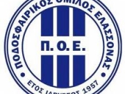 Ο Π.Ο.Ε. στην Α κατηγορία