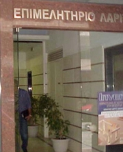 Σήμερα η συνέλευση της ΟΕΒΕΛ