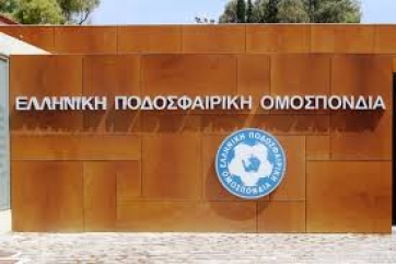 ΕΠΟ: «Αναρμόδιο το CAS να αποφανθεί για το νέο αθλητικό νόμο»