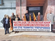 Από τη Λάρισα ξεκινά η αξιολόγηση εκπαιδευτικών