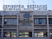 Συνεδριάζει το Περιφερειακό Συμβούλιο Θεσσαλίας