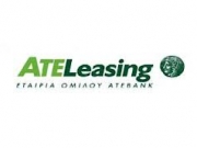 ATE: Ανακαλείται η άδεια λειτουργίας της Ate Leasing ΑΕ