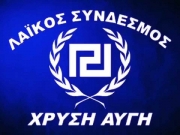 Υποψήφιοι της Χρυσής Αυγής στη Θεσσαλία