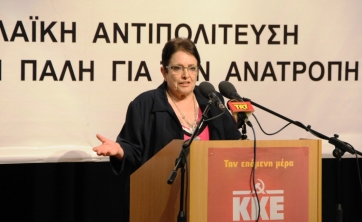 Αλ. Παπαρήγα από Βόλο: Καμία συνεργασία με ΣΥΡΙΖΑ, καμία ανοχή…