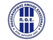 Πήρε βαθμό στην Καστοριά