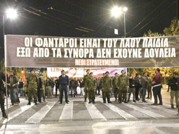 Δικαίωμα των στρατευμένων να λένε ελεύθερα τη γνώμη τους