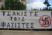 Ψήφισμα του Συλλόγου Υπαλλήλων δήμων Ν. Λάρισας για τη Χρυσή Αυγή