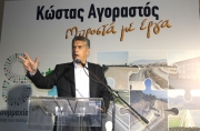 Κ. Αγοραστός στο Βελεστίνο: «Κανένας φόρος ή τέλος από την αιρετή περιφέρεια»