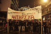 Η πρώτη αντικυβερνητική…