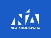 Νέοι υπεύθυνοι θεματικών δράσεων στη ΝΔ