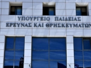 Οι νέοι προϊστάμενοι των ΚΕΣΥ Θεσσαλίας