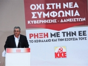 Η διαπραγμάτευση ήταν ναρκοθετημένη