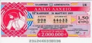 Στη Λάρισα ο πρώτος λαχνός του Λαϊκού με 3.000.000 ευρώ