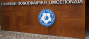 ΕΠΟ: Δεν θα κατατεθεί υποψηφιότητα για το Euro 2020