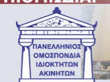 «Φορολόγηση και αφανισμός»