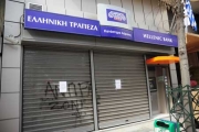 Ανησυχούν για τις δουλειές τους 5.000 εργαζόμενοι