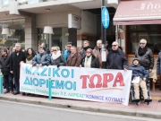 «Να αποσυρθεί το νέο σύστημα διορισμών»