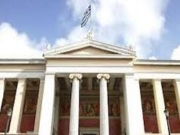 Δείτε τα αποτελέσματα για τις μετεγγραφές φοιτητών