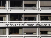 Οι εκπλήξεις, τα αγκάθια και τα μέτρα στήριξης στον Προϋπολογισμό