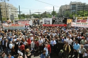 Συγκέντρωση της ΑΔΕΔΥ για την Πρωτομαγιά