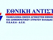 Καταδικάζει το έγκλημα στη Ράφα