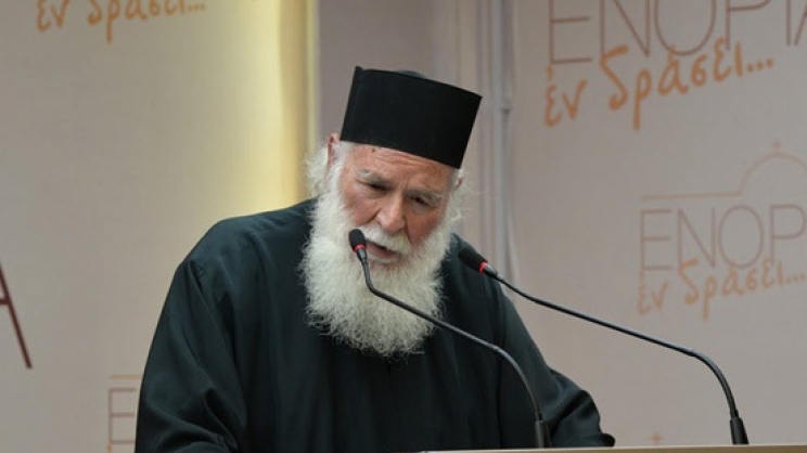 Πατήρ Γεώργιος Μεταλληνός: Η Ορθοδοξία σώζει τον Ελληνισμό και όχι ο Ελληνισμός την Ορθοδοξία