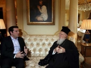 Συνάντηση του Αλέξη Τσίπρα με τον Οικουμενικό Πατριάρχη Βαρθολομαίο
