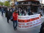 Μονόδρομος η ενίσχυση του Συστήματος Υγείας