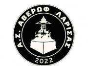 Ξεκίνησε ο σχεδιασμός στον ΑΣ Αβέρωφ 2022