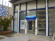 Φεύγει η Citibank από τη Λάρισα