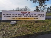 «Καμία έκπτωση στην ασφάλεια των εργαζομένων»