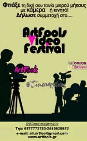 «Artfools video Festival»