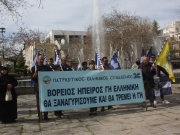 Ο Πατριωτικός Ελληνικός Σύνδεσμος για την αυτονομία της Βορείου Ηπείρου