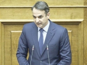 Το 2025 η πατρίδα μας  θα διαθέτει κτηματολόγιο